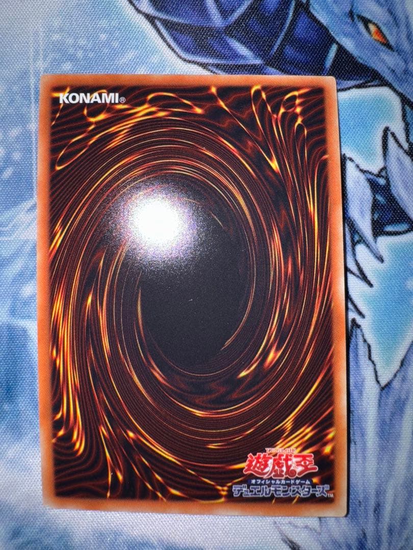 無限泡影　20th シークレット