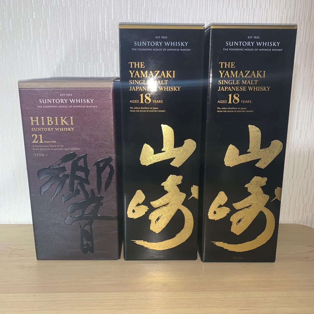 フィルムカット 山崎 18年 響 21年空瓶未洗浄