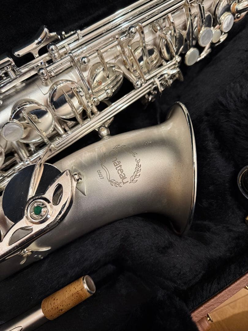 最終値引き！『Chateau』2006年購入品シルバーサテンアルトサックス