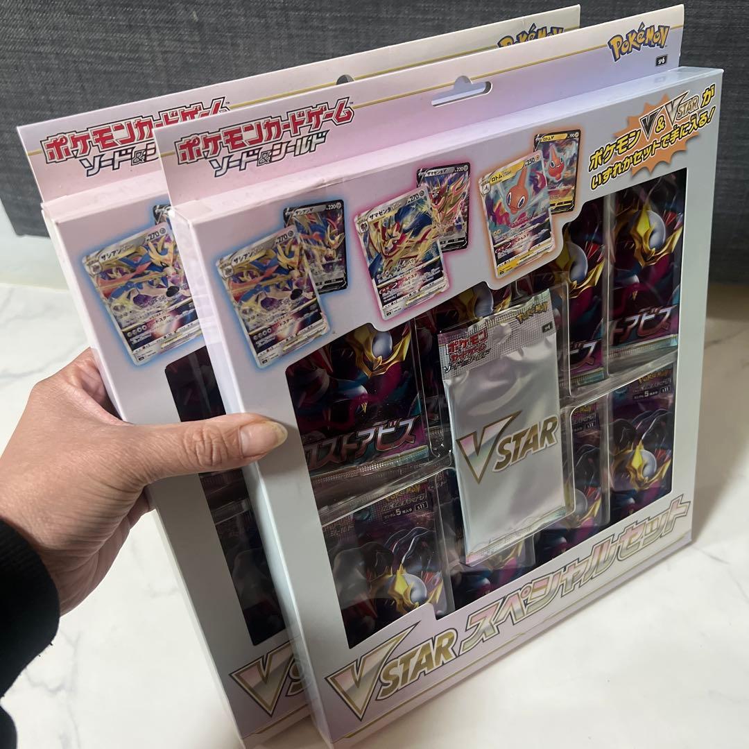 VSTAR スペシャルセット‼️２箱‼️