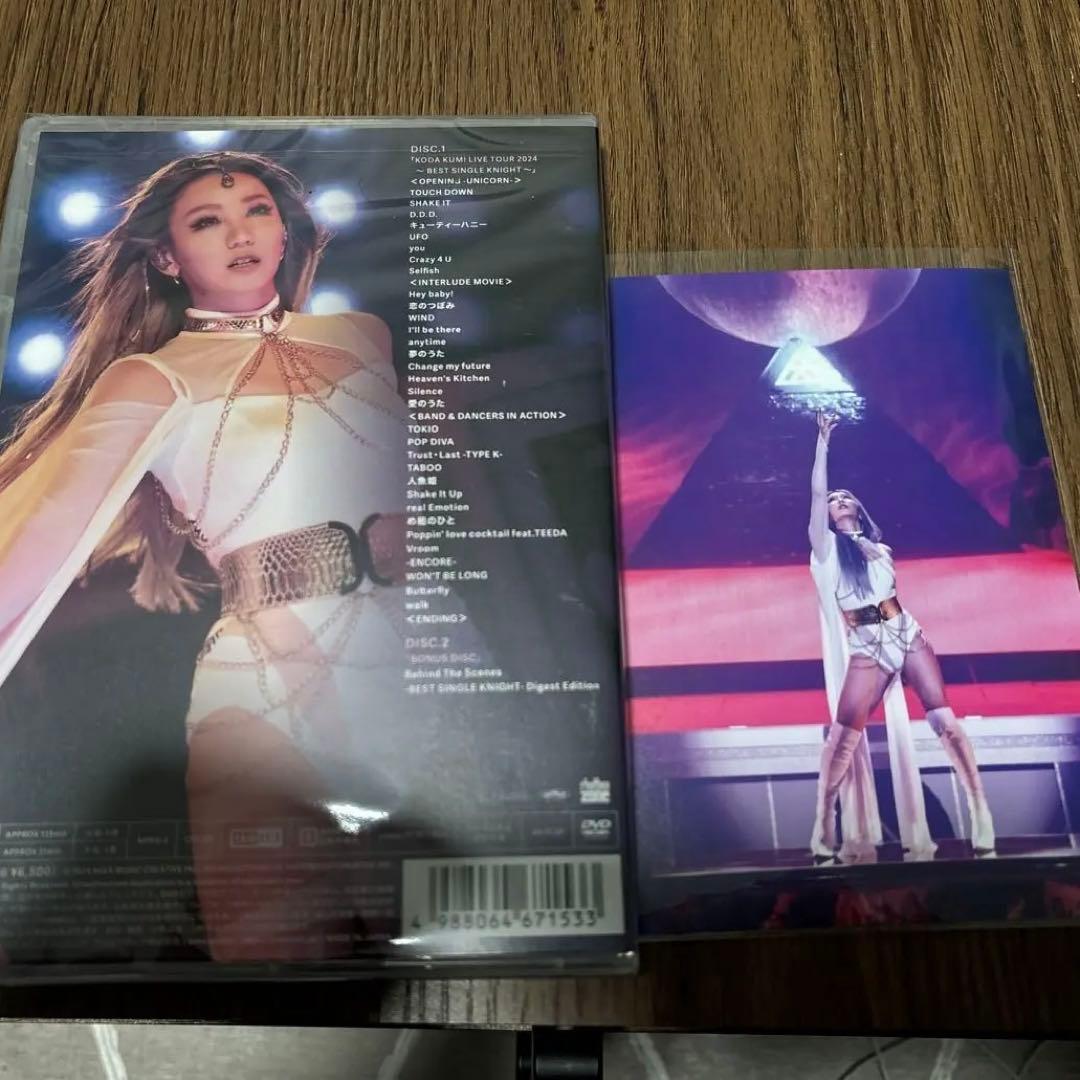 倖田來未 LIVE 2024～BEST SINLE KNIGHT ライブ DVD - メルカリ