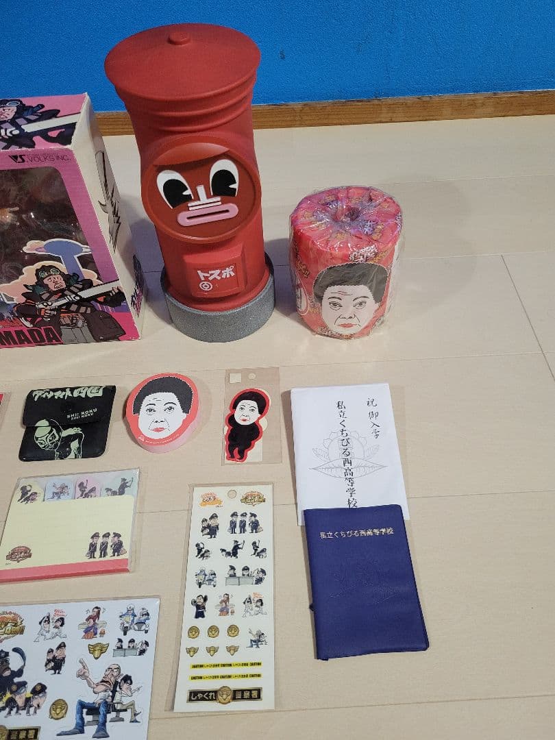 ダウンタウン グッズセット