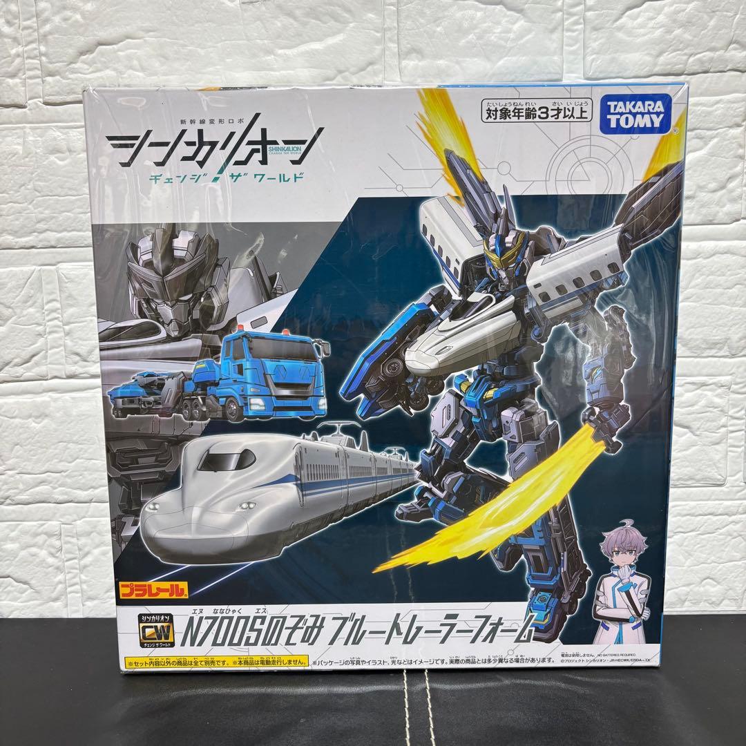 未開封】 シンカリオン プラレール チェンジザワールド 3体 のぞみ