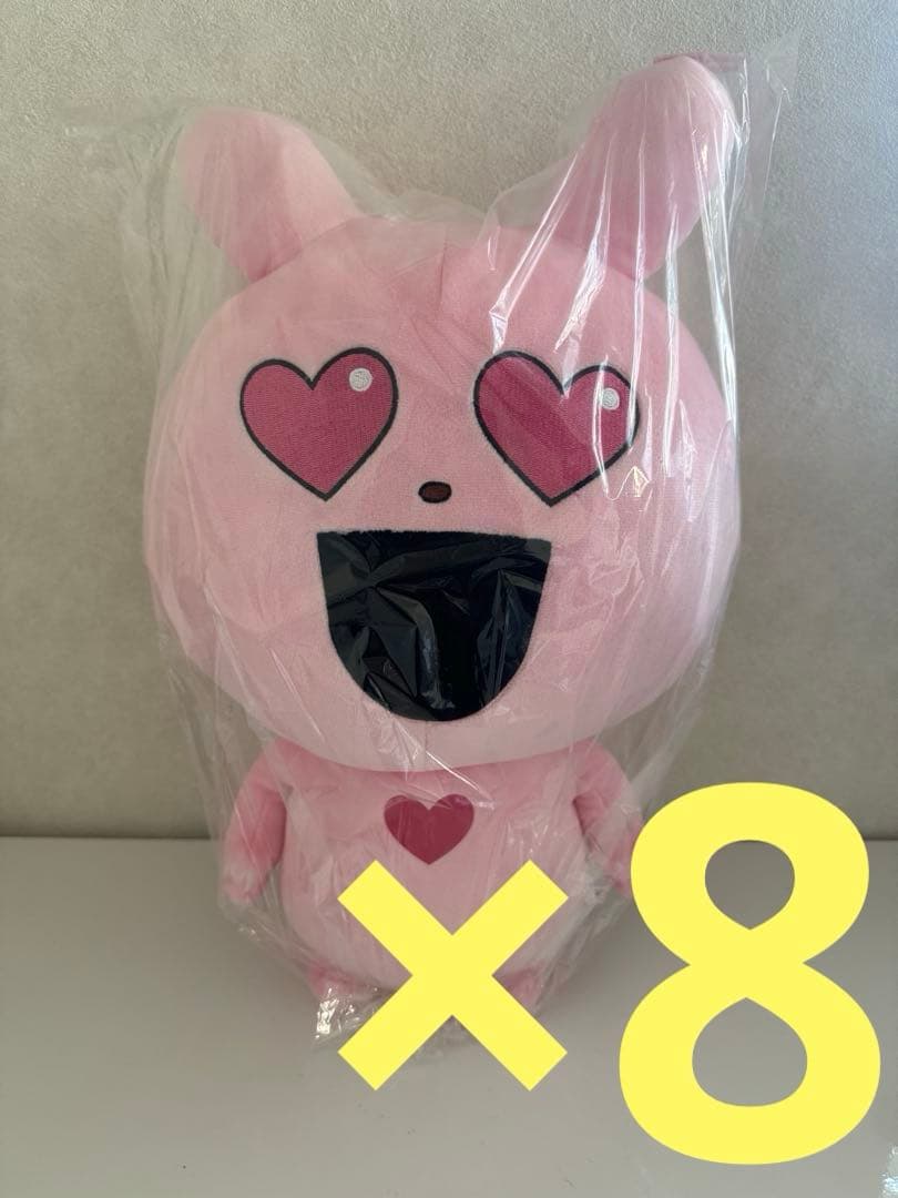 めちゃもふぐっとぬいぐるみ 愛情たっぷりラブラビット 8点セット