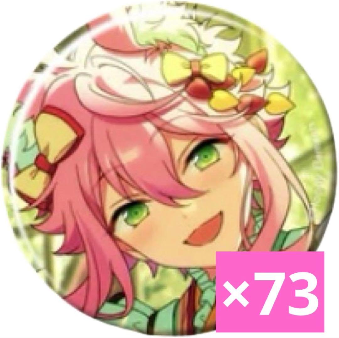 姫宮桃李 あんスタ テーマスカウト 缶バッジ - メルカリ