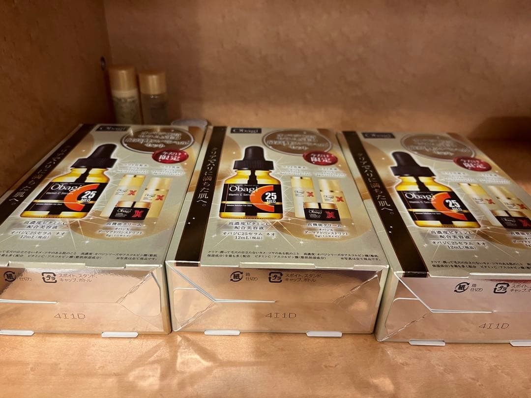 オバジC25セラム ネオ 最高峰スペシャルセット✖️3個と、おまけ