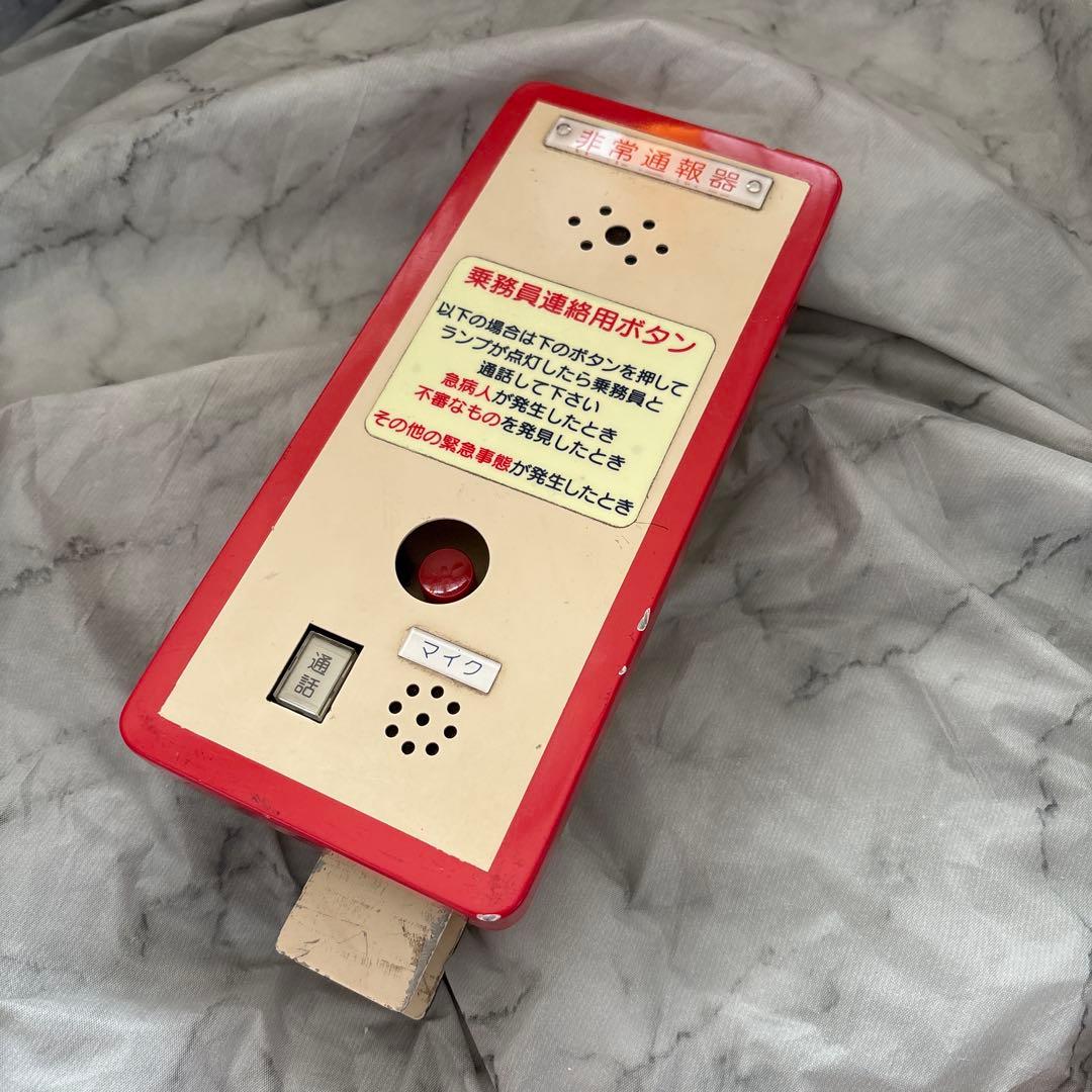 貴重】東京メトロ 02系 鉄道部品3点セット （表示灯・電流計・非常通報