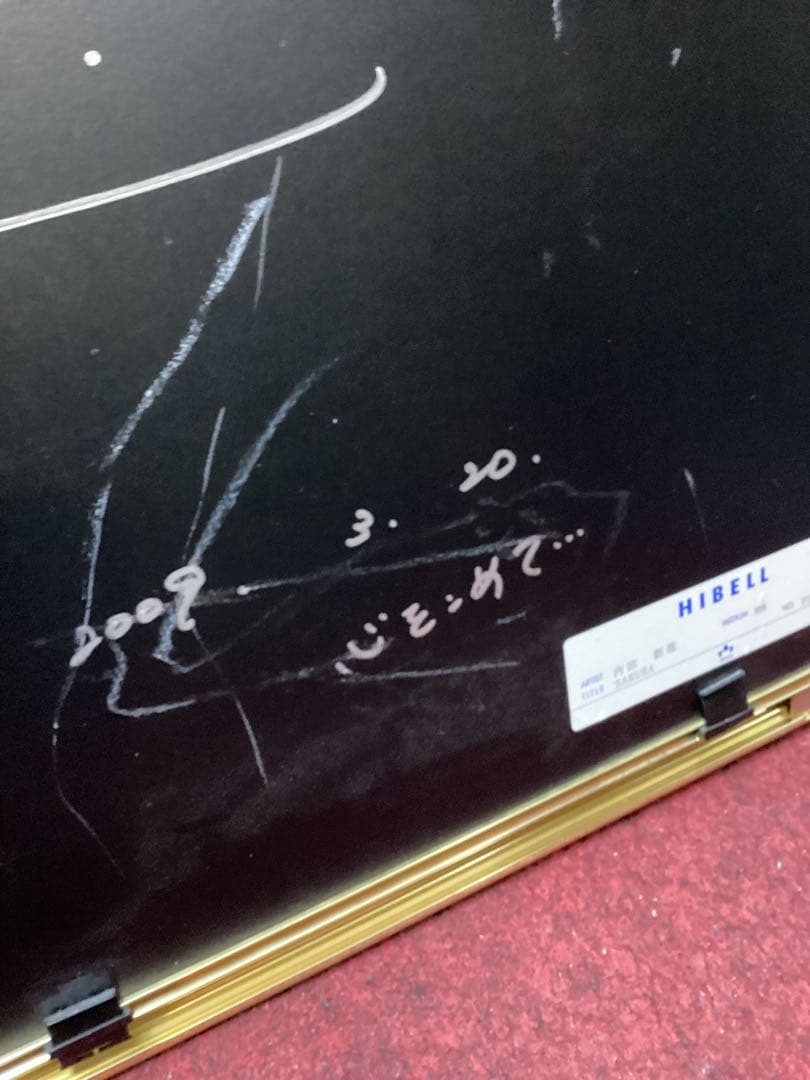 真作保証　内田新哉　SAKURA　裏書き　直筆サイン入　20号