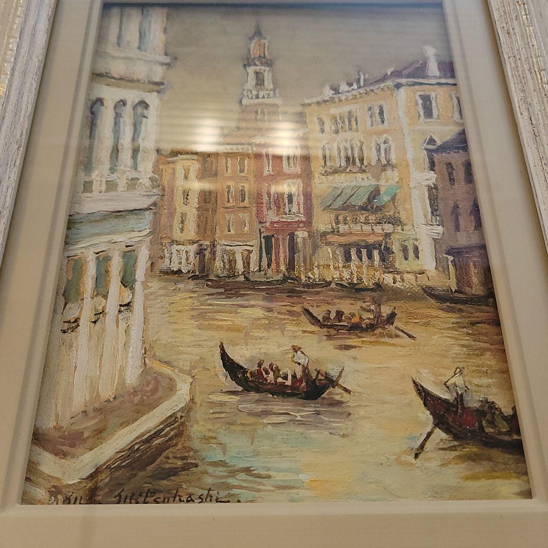 三觜正之 みつはしまさゆき 絵画