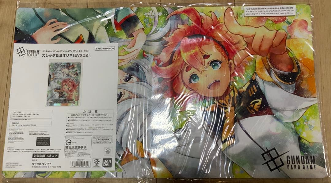 ガンダムカードゲーム スレッタ＆ミオリネ プレイマット カードセット