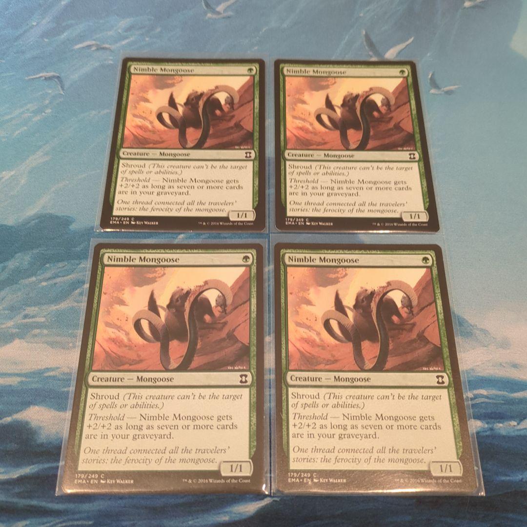 ◇MTG 敏捷なマングース 英語版 4枚セット品 - メルカリ