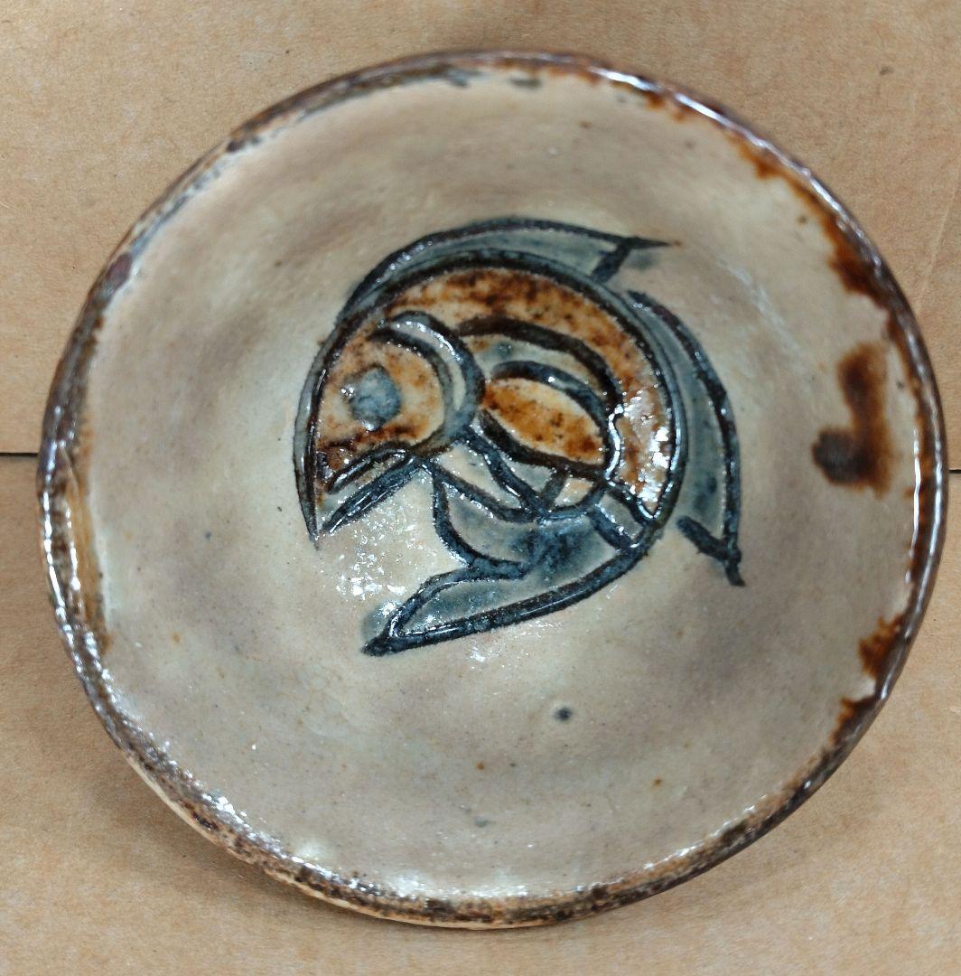 【本物保証】金城次郎 壷屋焼ぐい呑 共箱 栞 人間国宝 壺屋焼 刷毛目魚文ぐい呑