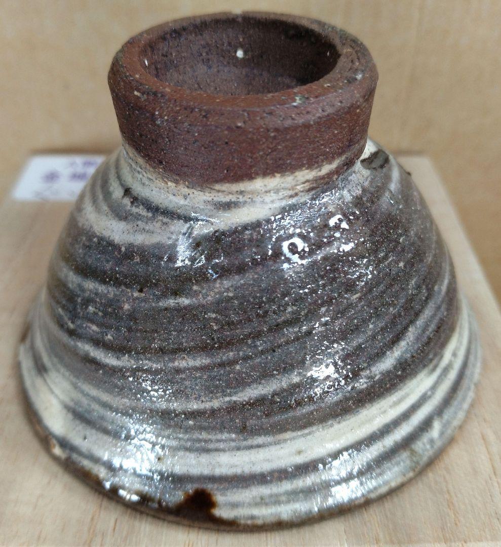 【本物保証】金城次郎 壷屋焼ぐい呑 共箱 栞 人間国宝 壺屋焼 刷毛目魚文ぐい呑
