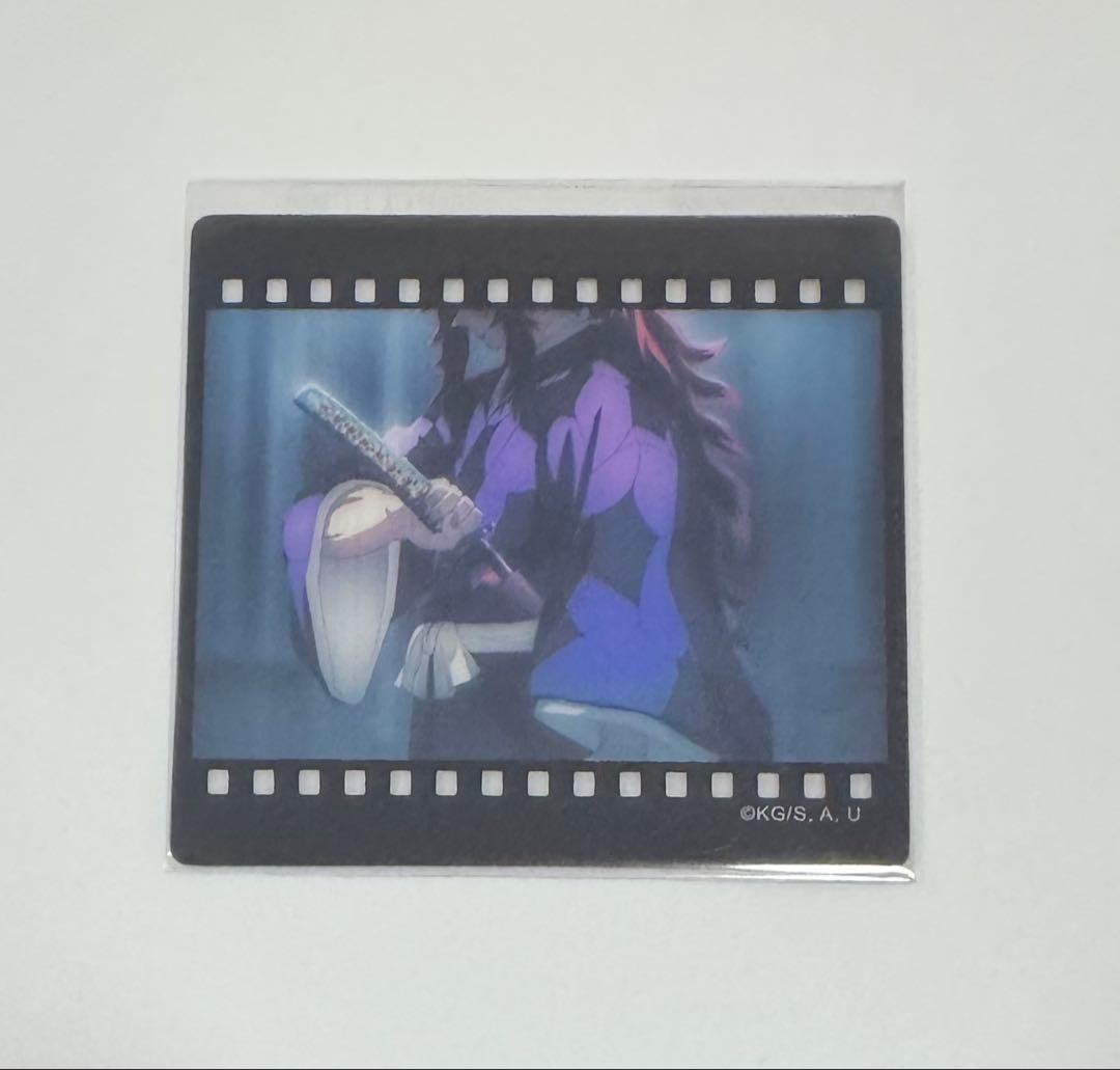 鬼滅の刃 ダイニング 無限城 四期くじ フィルム風クリアカード 黒死牟