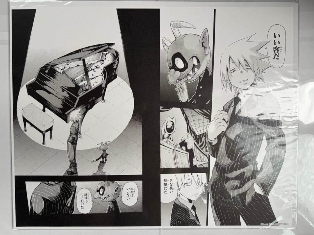 4枚 ソウルイーター 複製原稿 A C F H