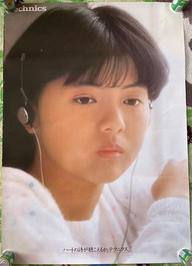 【送料込】薬師丸ひろ子ポスター4枚組　Technics ヘッドフォン販促