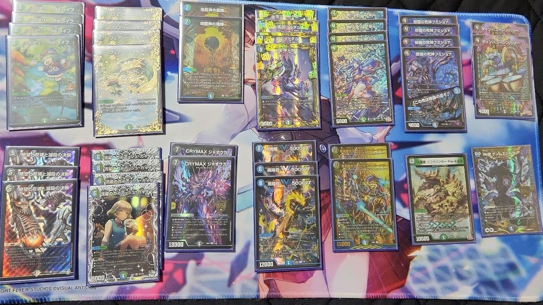 アナカラーマルル　デッキ　微高レート　調整パーツ付き アナカラーマルル 微高レート 調整パーツ付き アナカラーマルル デッキ