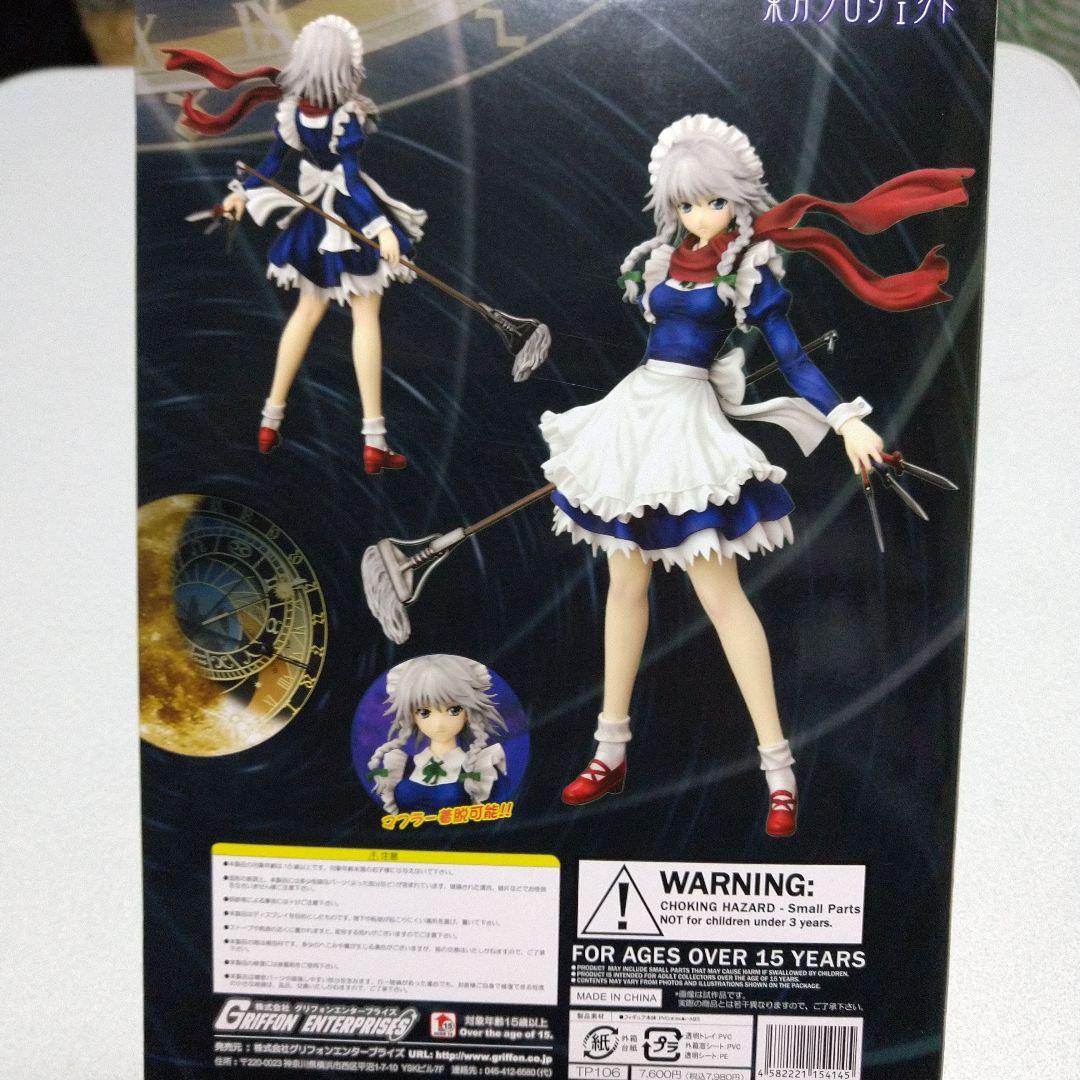 ポケモン デラックスフィギュアコレクション フリ―ザ―他 4点セット