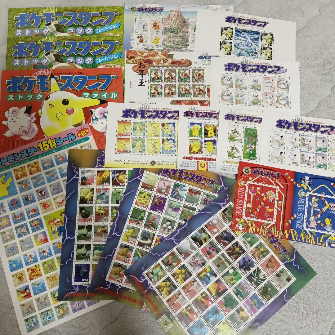 ポケモンスタンプ　シール