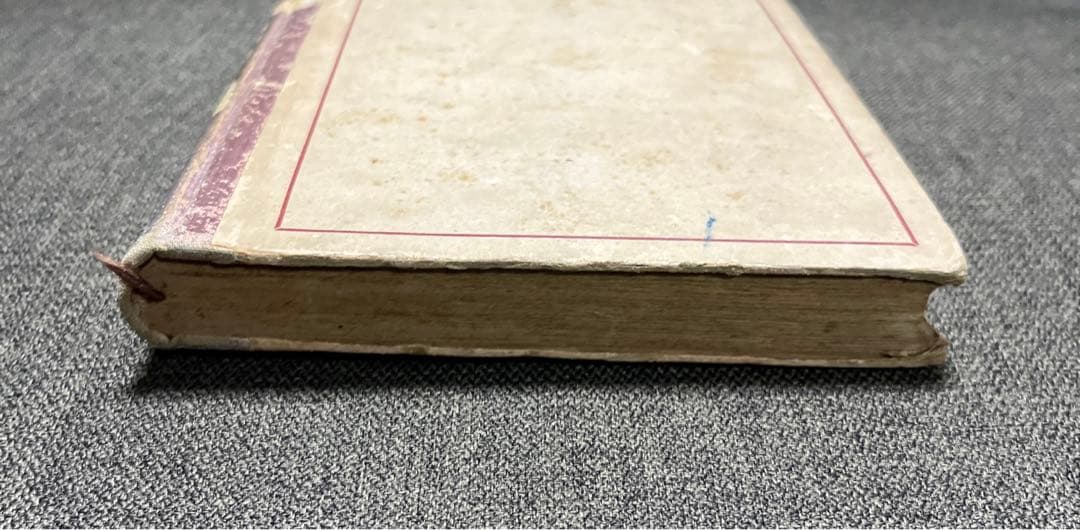 【世界史】《秀村欣二　著》　大日本印刷