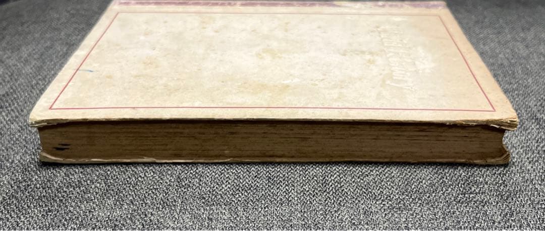 【世界史】《秀村欣二　著》　大日本印刷