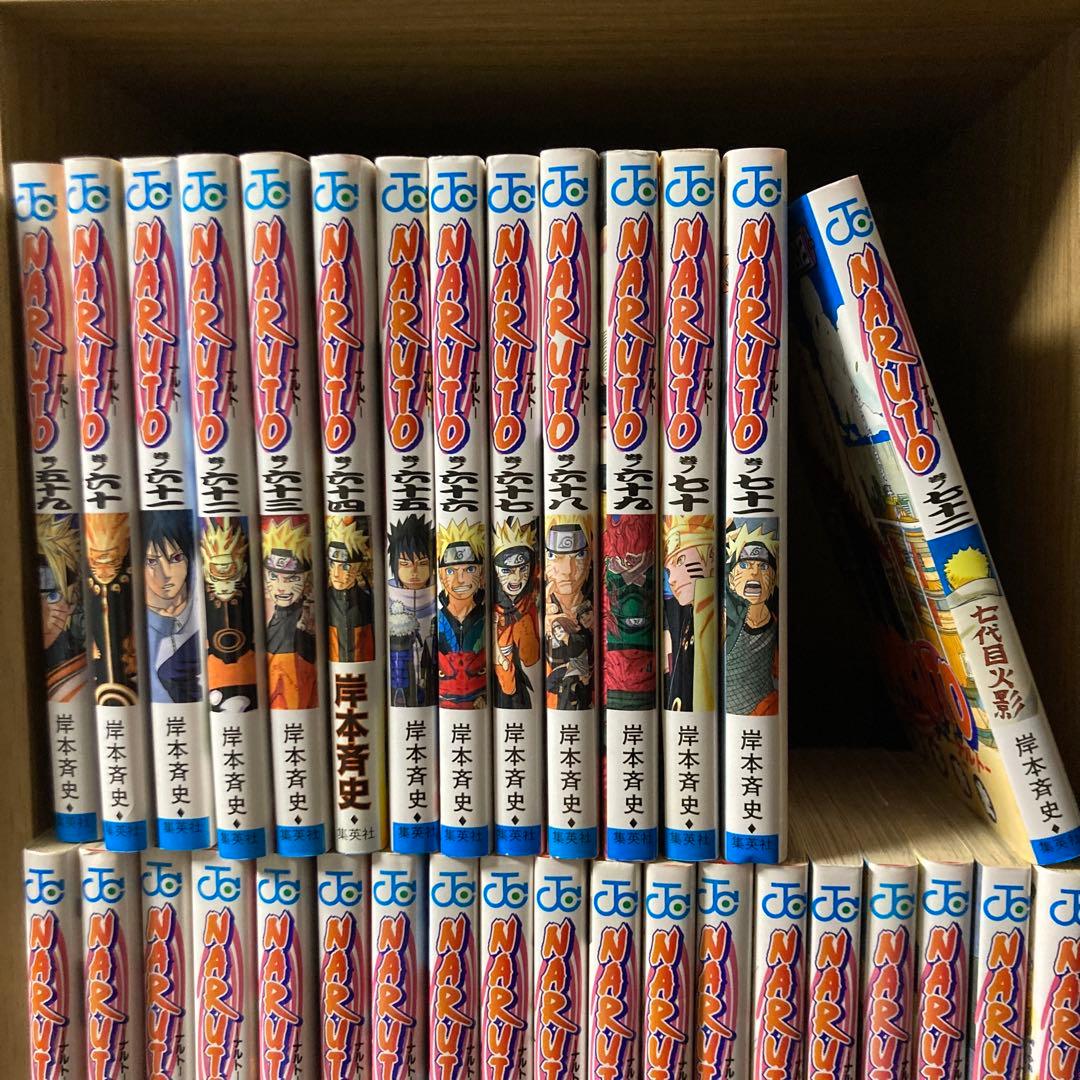 集英社 NARUTO -ナルト- 1巻-72巻 全巻セット