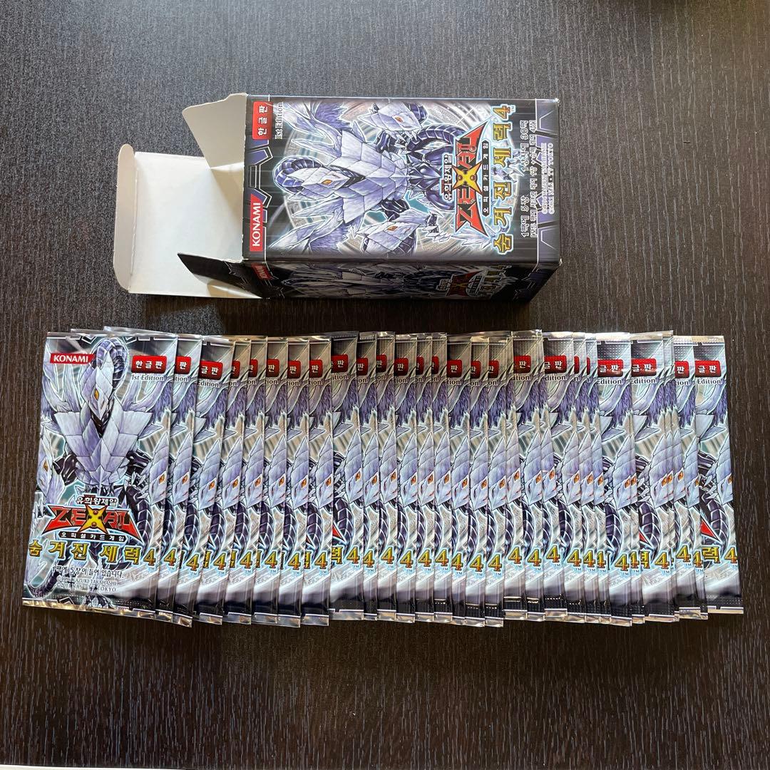 遊戯王】5D's ゼアル ZEXAL アークファイブ 未開封パック 30種類