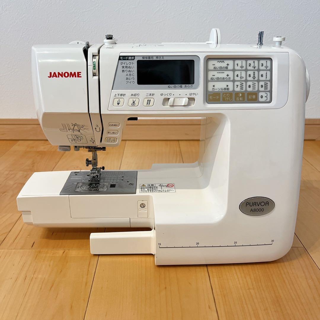 ジャノメJANOME PURVOA A8000型コンピューターミシン