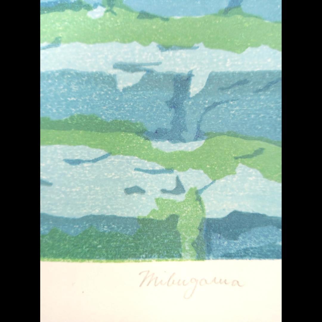 新品】木版画 壬生川純一「新緑Ⅱ」限定ナンバー付き！ Amazon.co.jp