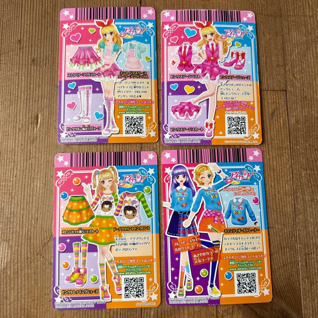 アイカツカード 11枚セット