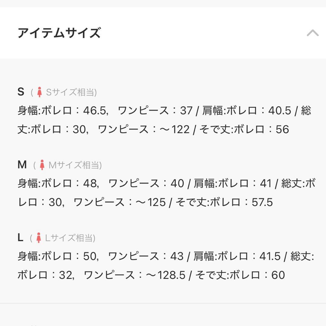 ANDRESD レースカーディガン付ワンピース　ベージュブラック