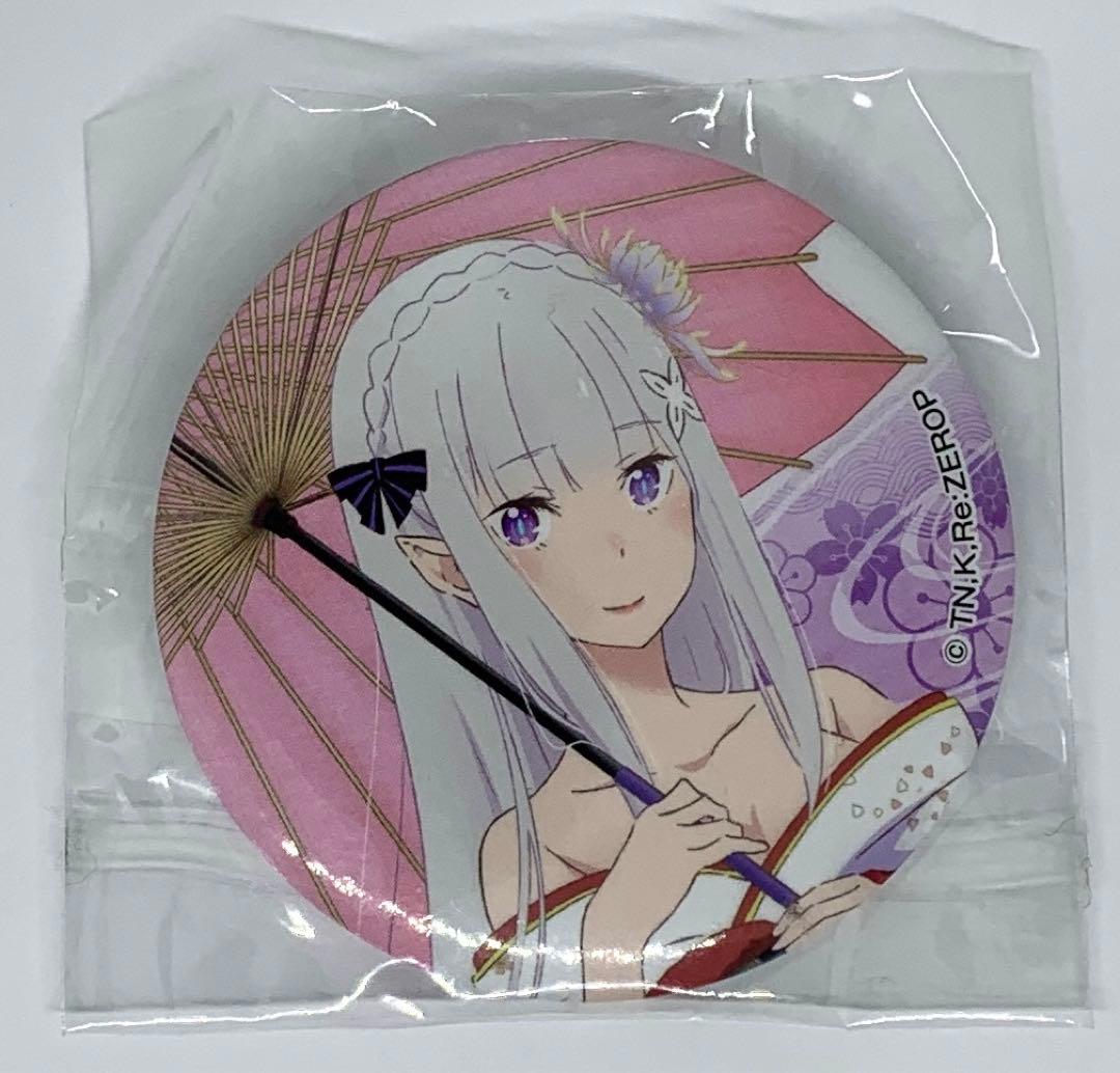 Re:ゼロから始める異世界生活 エミリア 缶バッジ SEGA