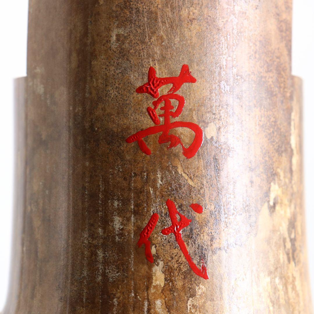 南鐐 一閑人 蓋置 鋳師 金森紹栄氏作 共箱入 2025年最新】金森 紹栄の