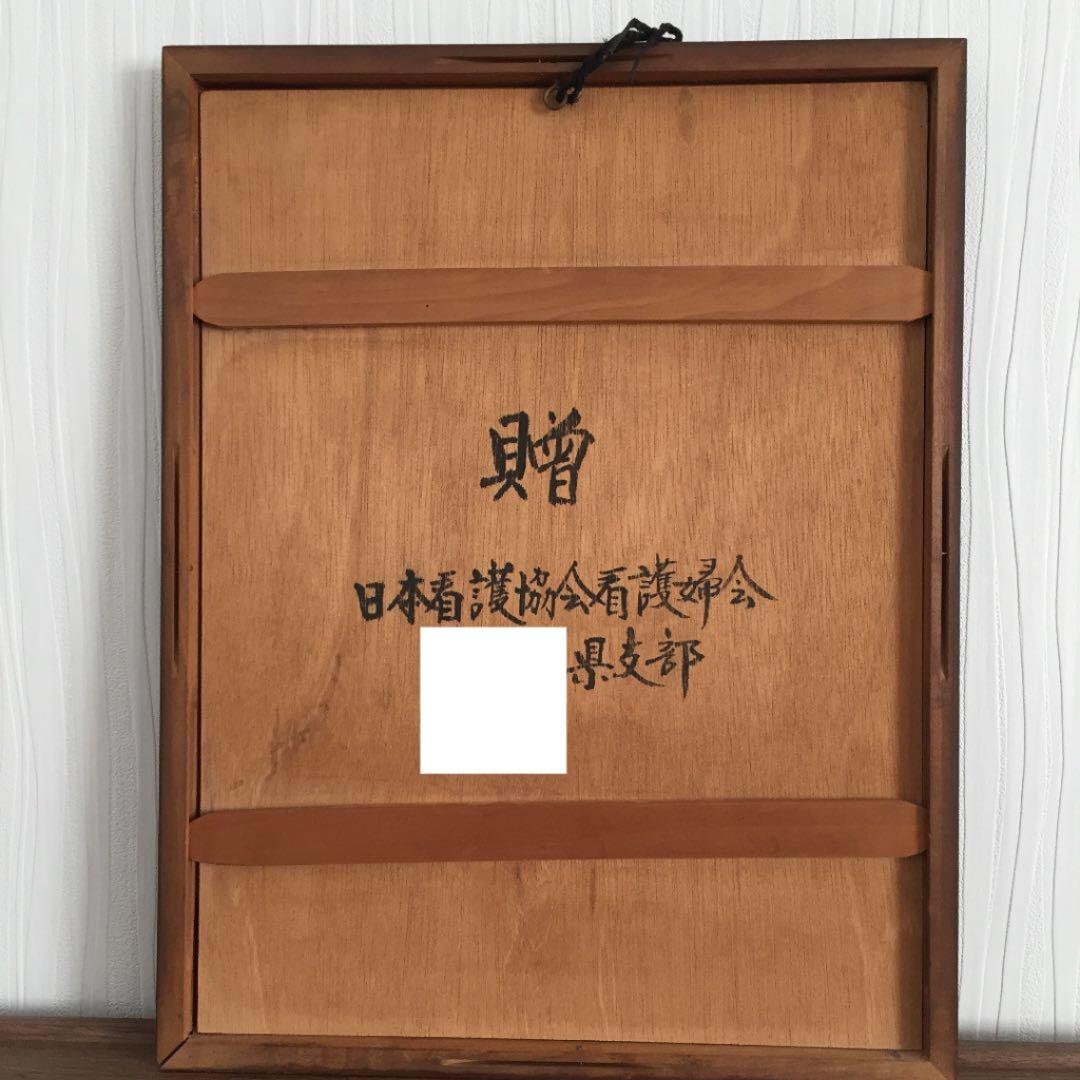 フローレン・ナイチンゲール額付き写真画 骨董 - メルカリ