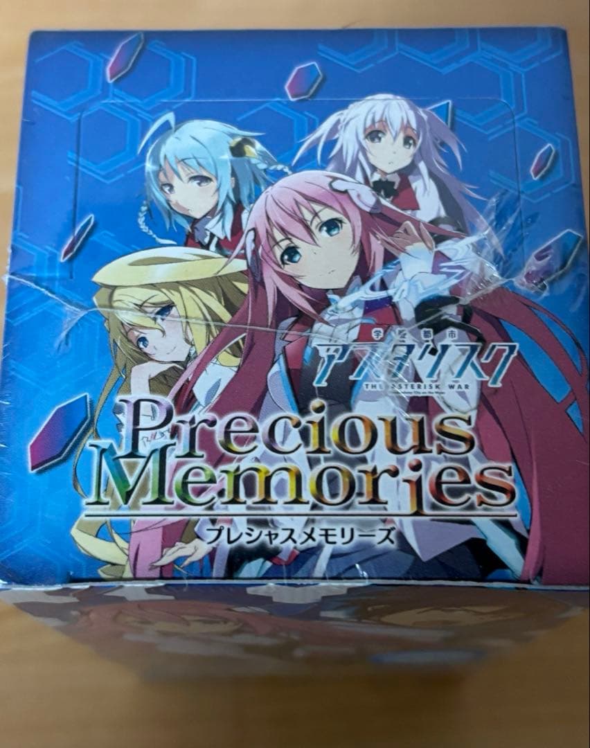 プレシャスメモリーズ　学園都市アスタリスク　未開封 BOX