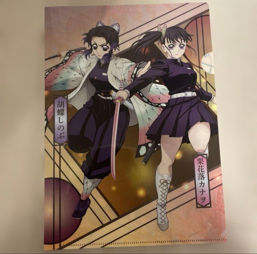 鬼滅の刃 クリアファイル 胡蝶しのぶ 栗花落カナヲ
