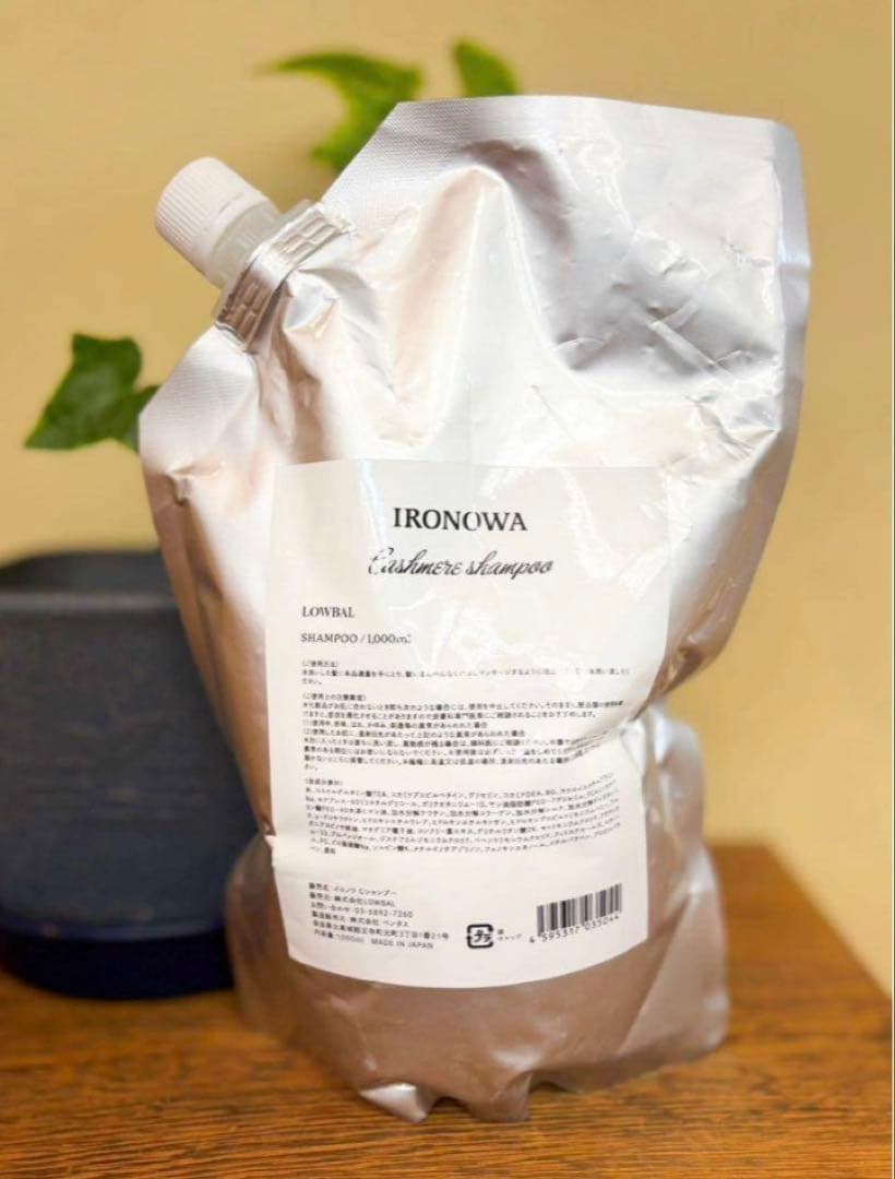 イロノワ カシミヤシャンプー 1000ml 詰め替え用 正規販売店】IRONOWA