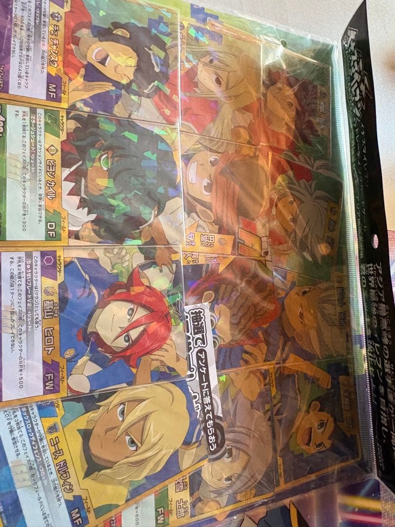 イナズマイレブンカードゲーム　まとめ売り