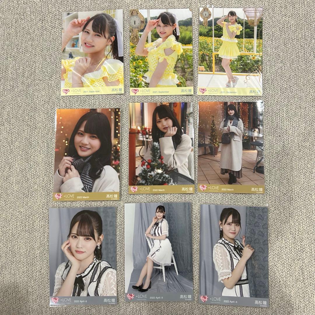 LOVE イコラブ 髙松瞳 生写真 まとめ売り - メルカリ