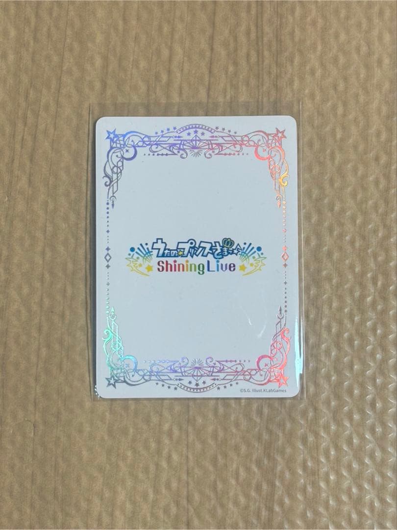 うたプリ　ビジュコレ　SEC Shining Live 一ノ瀬トキヤ