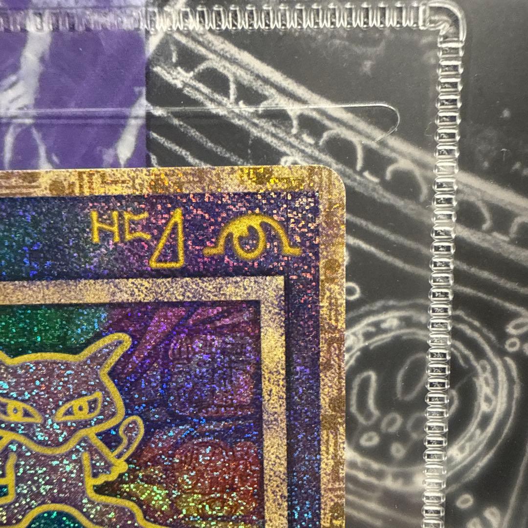 古代ミュウ エラー版 Nintedo ポケモン ルギア爆誕 パンフレット