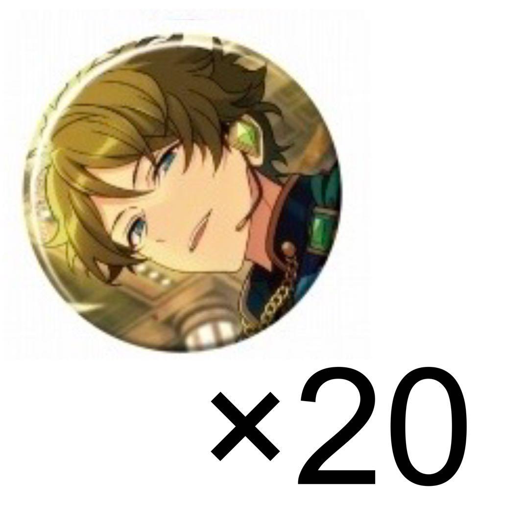 新作入荷，安い あんスタ フィーチャー2 高峯翠