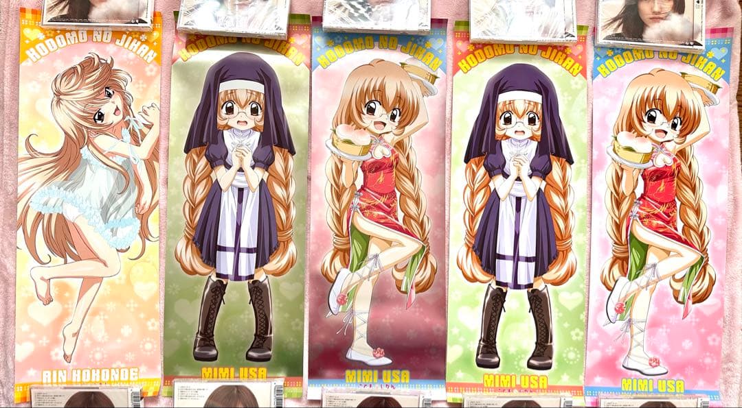 こどものじかん スティックポスター 箱付き 開封品 13枚まとめ 九重りんコンプ