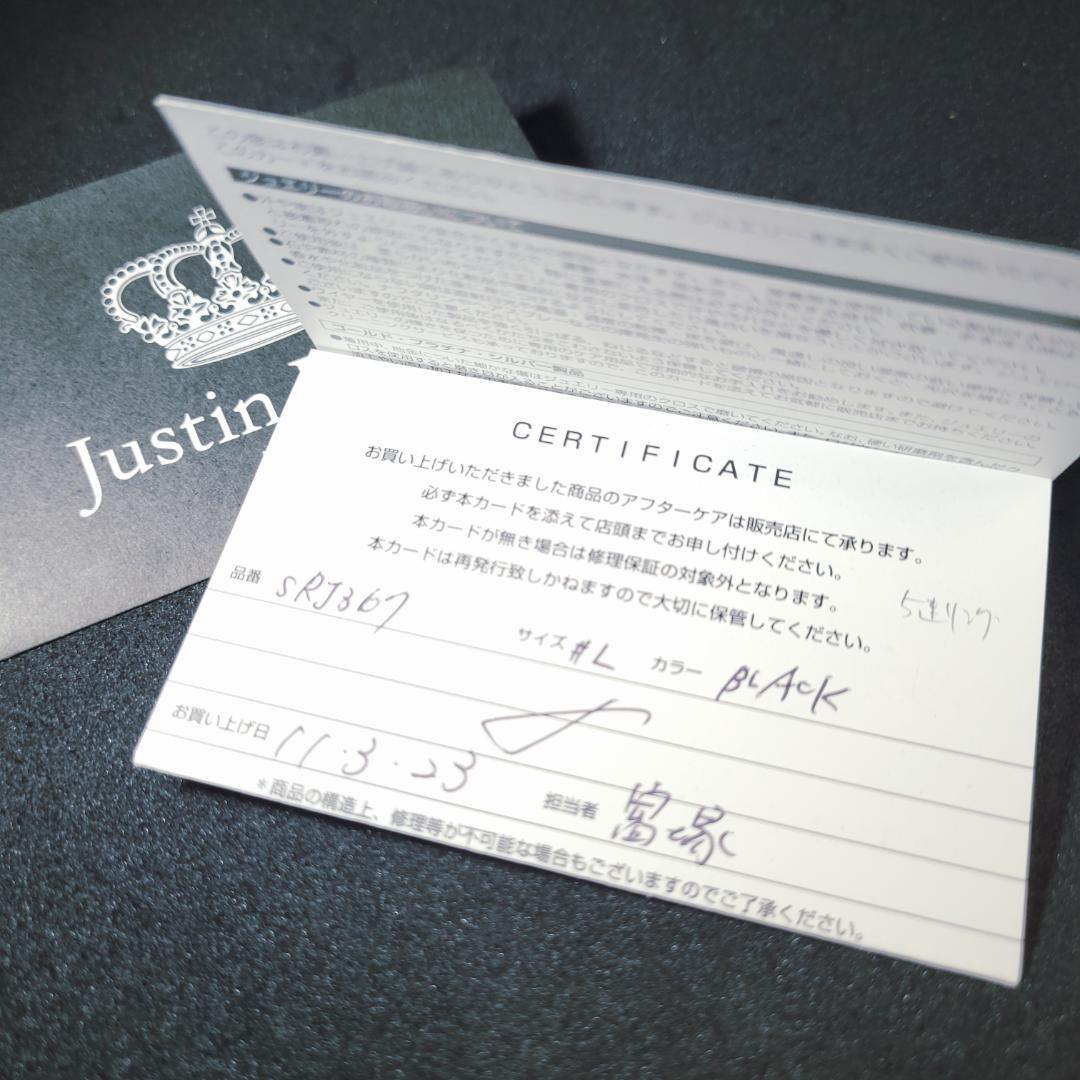 JustinDavis TINKLE BERRY5連リング SRJ367 13号