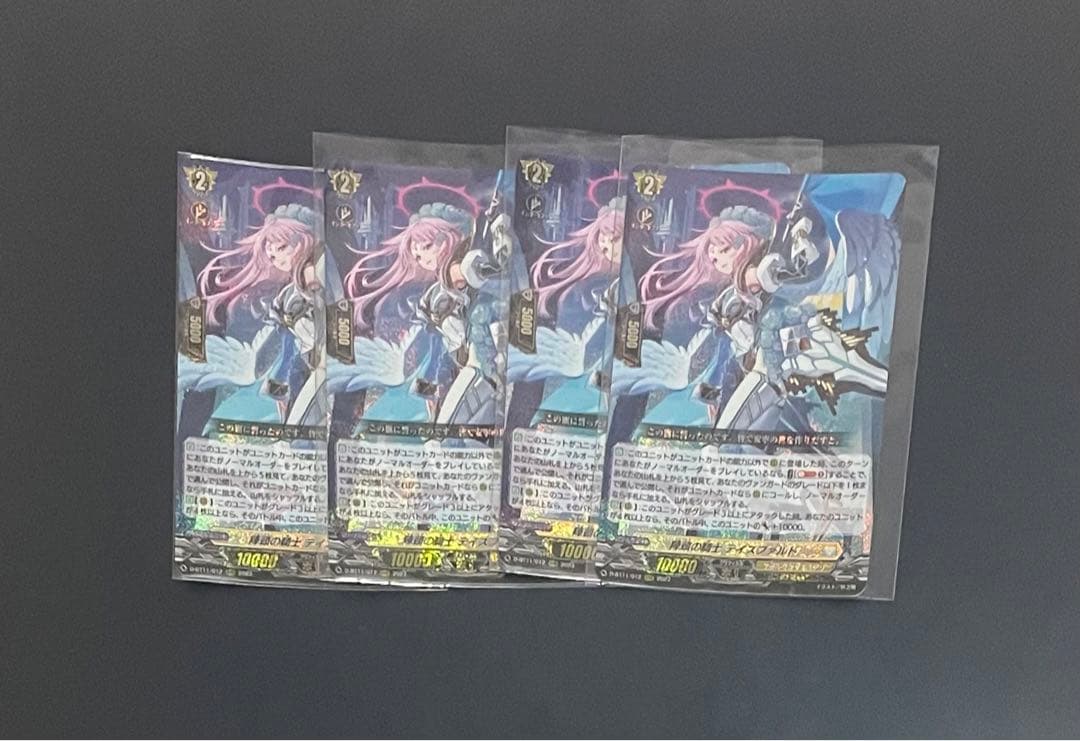 ヴァンガード 陣頭の騎士 テイスファルト 4枚セット カードファイト