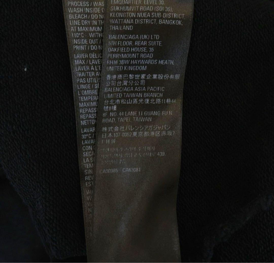 BALENCIAGA デストロイパーカー　ブラック