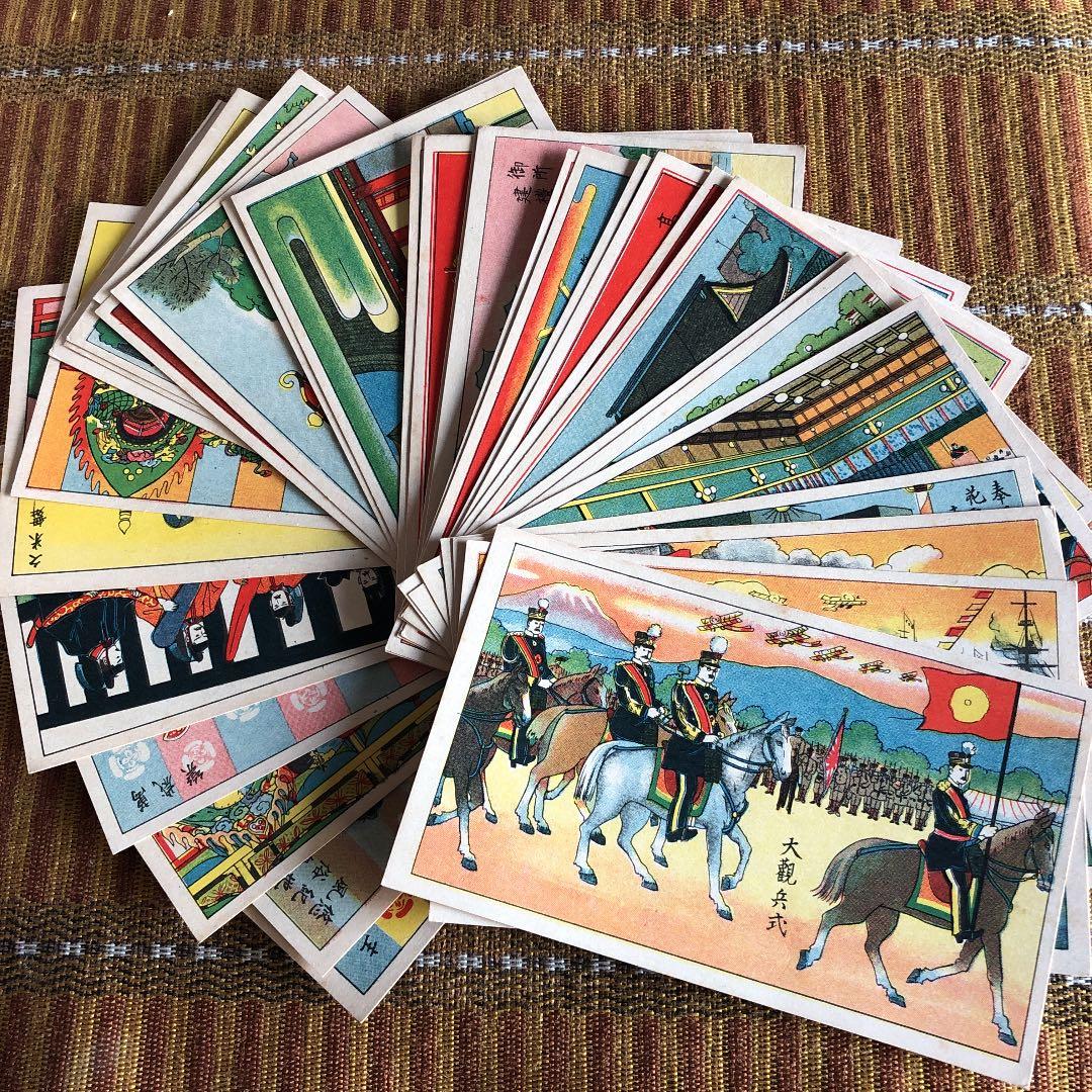 レア！昭和3年 昭和天皇御即位 御大典記念絵葉書32種未使用セット