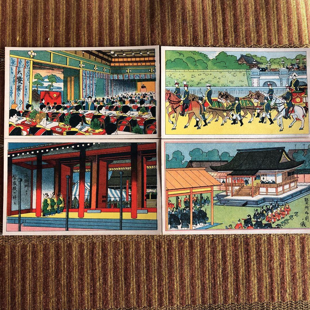 レア！昭和3年 昭和天皇御即位 御大典記念絵葉書32種未使用セット