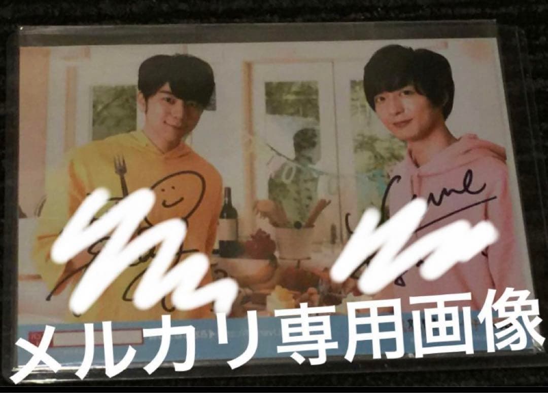 プリントキャラマインド ひょろっと男子 B賞『梅原裕一郎•西山宏太朗』他色々。