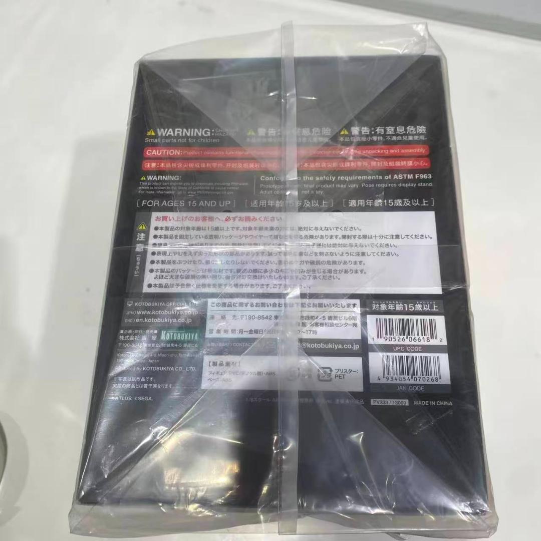 ペルソナ5 明智吾郎　怪盗バージョン　フィギュア　コトブキヤ